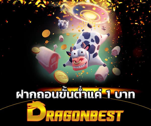 สมัครเว็บตรงสล็อต